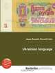 Ukrainian language, Jesse Russel 