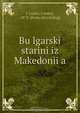 Bu?lgarski starini iz Makedonii?a, iordan ivanov 
