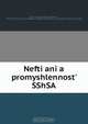 Nefti?ani?a promyshlennost? SShSA, Stepan Iosifovich Gulishambarov 