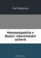 Homoeopathia v Rossii: istoricheskii ocherk, Carl Bojanus 