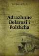 Adrazhnne Belarusi i Polshcha, A. Tsvikevich 