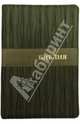 Библия (1308) 075DRTI, 