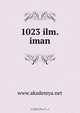 1023 ilm.iman, 