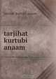 tarjihat kurtubi anaam, 