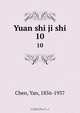 Yuan shi ji shi, Yan Chen 