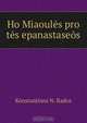 Ho Miaoules pro tes epanastaseos, Konstantinos N. Rados 