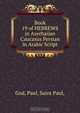 Book 19 of HEBREWS in Azerbaijan Caucasus Persian in Arabic Script, Paul God 