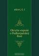 Okrytie-expose o Podkarpatskoj Rusi, G.I. atkovi 