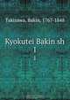 Kyokutei Bakin sh, Bakin Takizawa 