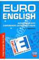 EuroEnglish. Интенсивный курс современного английского языка (+CD), Терентьева Наталия Михайловна 