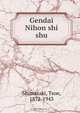 Gendai Nihon shi shu, Tson Shimazaki 