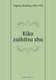 Kiko zuihitsu shu, Togawa, Shukotsu, 1870-1939 