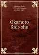 Okamoto Kido shu, Kido Okamoto 