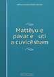 Matteyu e pavar e uti a cuvicesham, 