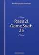 Rasa2l Game3yah 23, 