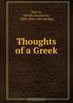 Thoughts of a Greek, Christy Demetrius Macris 