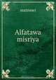 Alfatawa misriya, matnawi 