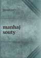 manhaj souty, Shwaihy 