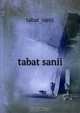 tabat sanii, 