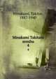 Minakami Takitaro zenshu, Takitar Minakami 