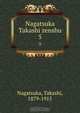 Nagatsuka Takashi zenshu, Takashi Nagatsuka 