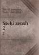 Sseki zensh, Sseki Natsume 