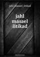 jahl masael iitikad, 