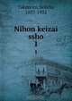 Nihon keizai ssho, Seiichi Takimoto 