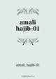 amali hajib-01, 
