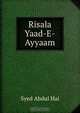 Risala Yaad-E-Ayyaam, Syed Abdul Hai 