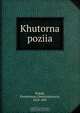 Khutorna poziia, Pantelemon Oleksandrovych Kulish 