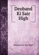 Deoband Ki Sair High, Deoband Ki Sair High 