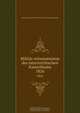 Militar-schematismus des osterreichischen Kaiserthums, Austro-Hungarian Monarchy K. u. K. Kriegsministerium 