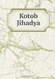 Kotob Jihadya, ????? ??? ???????? ???????? 