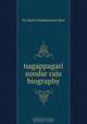 nagappagari sundar raju biography, Darla Venkateswara Rao 