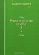 Prose e poesie liriche, Dante Alighieri 