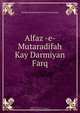 Alfaz -e- Mutaradifah Kay Darmiyan Farq, Shaykh Muhammad Noor Husain Qasmi 