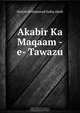 Akabir Ka Maqaam -e- Tawazu, Shaykh Muhammad Sadiq Abadi 