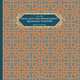2013 - 2014 Goal and Time Management Quarterly Planner "Madam President": aqua/orange and teal, M S Shell 