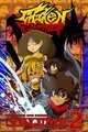 Chicken Fighter Pocket Manga Volume 2, Jey Odin 