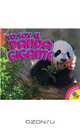Yo Soy el Panda Gigante, With Code = Giant Panda, with Code (AV2 Spanish and English eBooks) (Spanish Edition), Steve MacLeod 