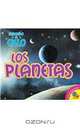 Los Planetas, With Code = Planets, with Code (Mirando al Cielo) (Spanish Edition), Linda Aspen-Baxter, Heather Kissock 