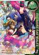 Alice in the Country of Clover: Cheshire Cat Waltz, Vol. 1, QuinRose 