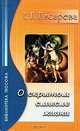 О скрытом смысле жизни, Е. Ф. Писарева 