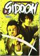 Sidooh 9 (Seinen Manga) (Spanish Edition), Tsutomu Takahashi 
