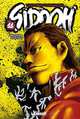Sidooh 11 (Seinen Manga) (Spanish Edition), Tsutomu Takahashi 