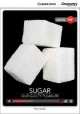 Sugar. Our Guilty Pleasure (with Online Access), Walker Theo 