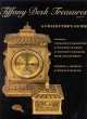 Tiffany Desk Treasures. A Collector's Guide, George A. Kemeny 