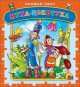 Муха-цокотуха. Книжка-пазл, Чуковский Корней Иванович 