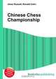 Chinese Chess Championship, Jesse Russell 